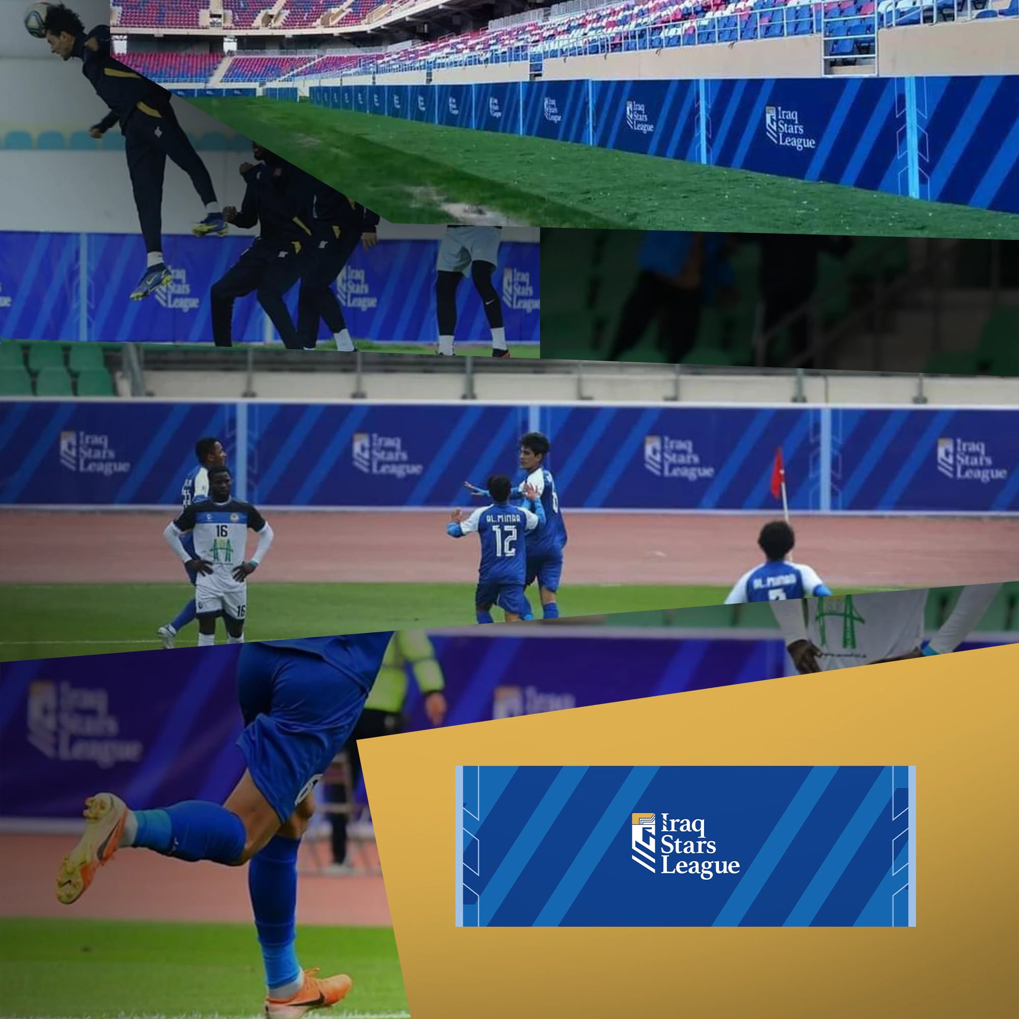 لاعبون أثناء المباراة أمام لوحات زرقاء لدوري نجوم العراق على جانب الملعب، مع صورة مقرّبة لإحدى اللوحات.