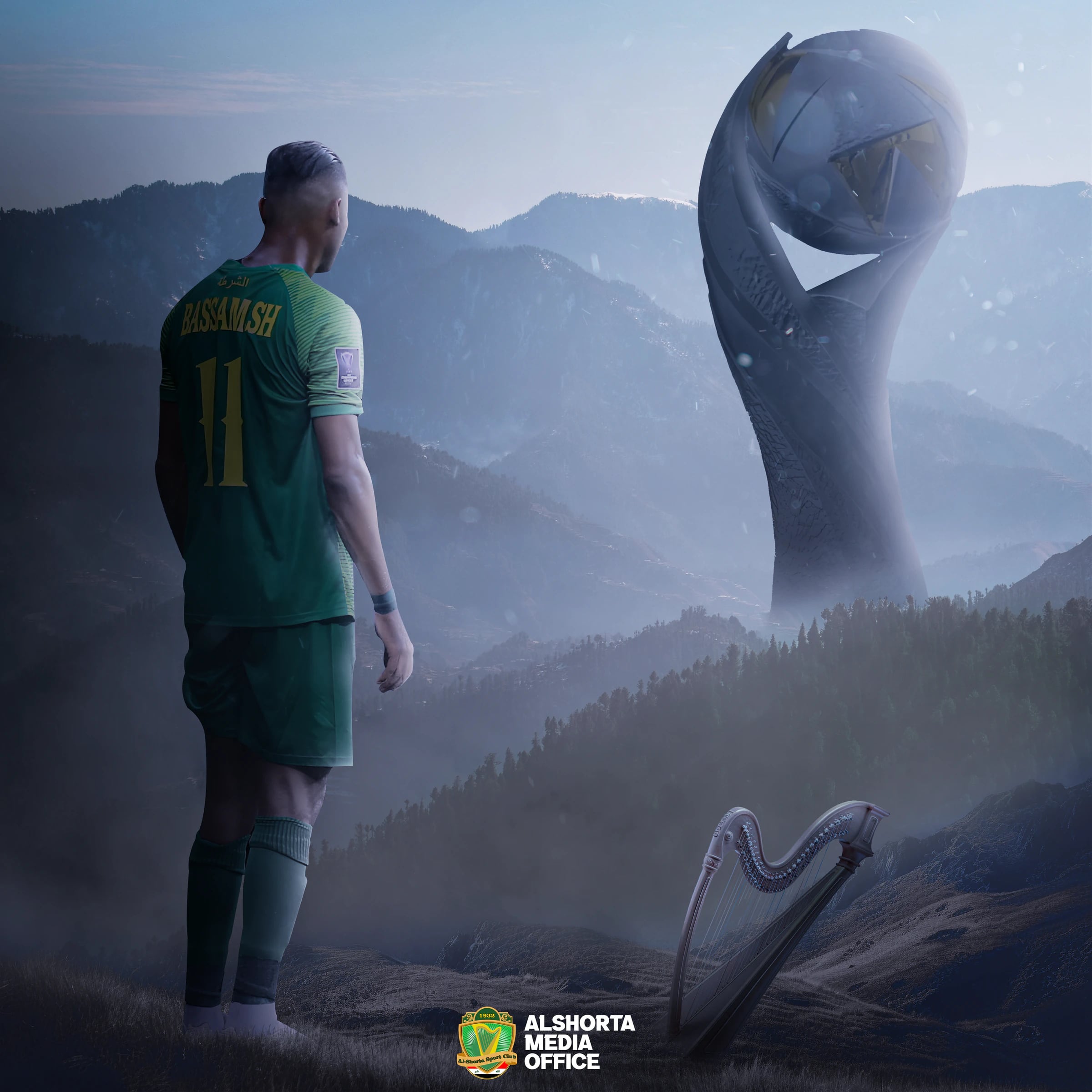 لاعب يظهر من الخلف بقميص أخضر رقم 11 ينظر عبر جبال يلفّها الضباب إلى مجسّم كأس عملاق، وفي المقدمة قيثارة.