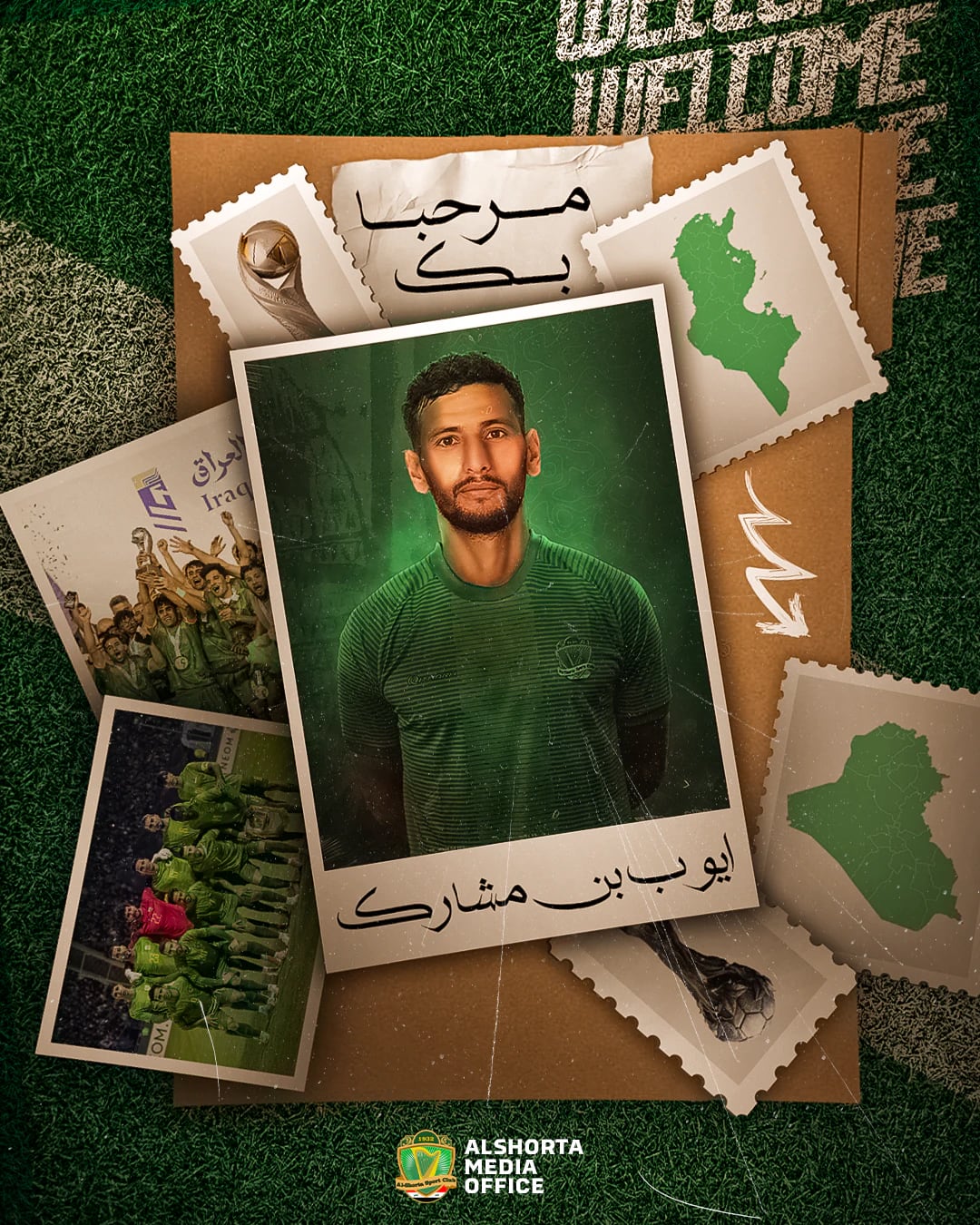 ملصق ترحيب بلاعب جديد: صورته على هيئة بطاقة بريدية بين طوابع عليها خريطتا تونس والعراق، مع عبارة «مرحبا بك» واسمه «ايوب بن مشارك».